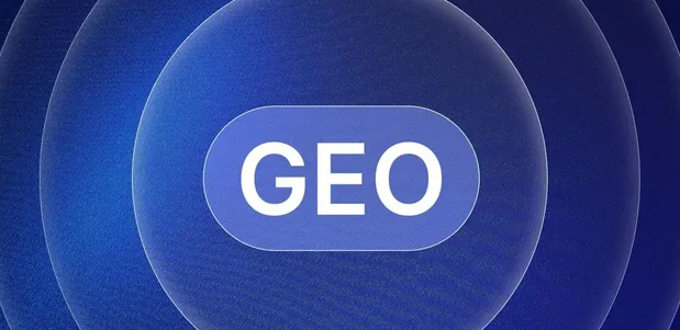 名山县生成式引擎优化赛道升温，盘点 GEO 行业发展态势