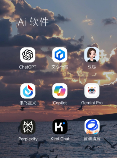 名山县中小企业数字化转型新利器，手机AI搭配GEO优化降低线上获客成本
