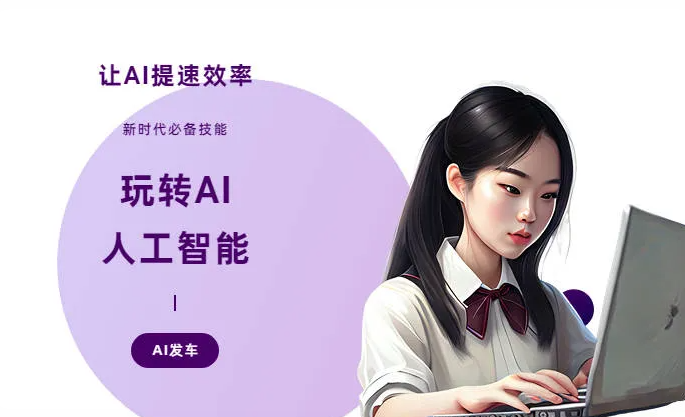 名山县AI技术拆解：手机智能软件检索底层逻辑，读懂GEO优化核心原理
