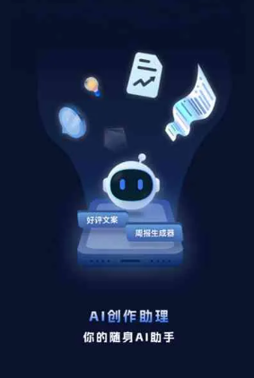 名山县工业制造行业专属GEO优化方案，依托手机AI挖掘精准采购客源