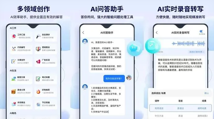 名山县告别SEO同质化内卷，GEO优化开启AI营销新赛道