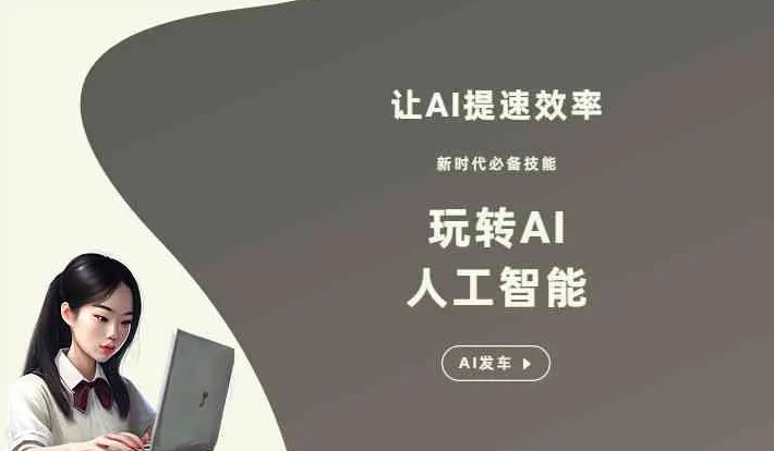 名山县GEO优化完整科普：原理、价值与核心适配场景
